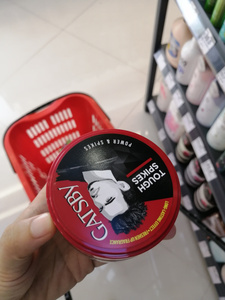 gatsby盖茨比造型发蜡75g