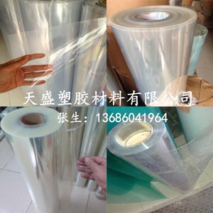 透明PET片材PC/PVC/PP片材胶片软胶板tpu薄膜0.1-0.2-0.3-0.5-1mm