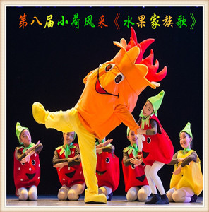 六一儿童水果蔬菜装扮舞蹈服装小荷风采水果家族歌舞蹈演出服包邮