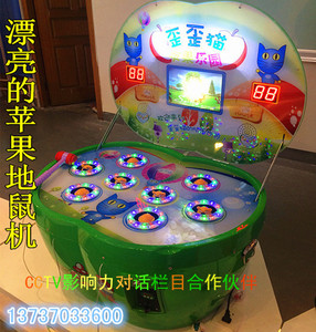 新款苹果双人打地鼠机投币游艺游戏机敲老鼠弹珠机摇摆机拍拍乐