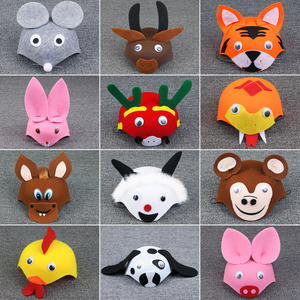 儿童卡通帽子十二生肖老鼠兔子猪小鸟动物头饰表演道具老虎幼儿园