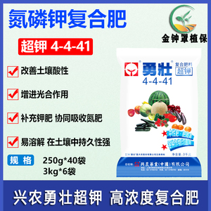 勇壮超钾兴农高浓度复合肥追肥改良土壤果树瓜类蔬菜杂作通用肥料