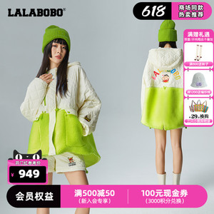 [蜡笔小新]LALABOBO春秋季新品款撞色棉服保暖外套女|XBBC-WSDW11