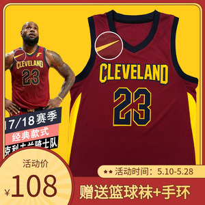 2018骑士队23号詹姆斯球衣james城市版酒红色热压男女篮球服套装