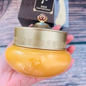 韩国 whoo后拱辰享卸妆膏210ml单品 气津平衡卸妆乳温和不刺激