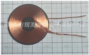 42*1.0MM 大电流中功率10W15W薄无线充电接收线圈14uH软磁片