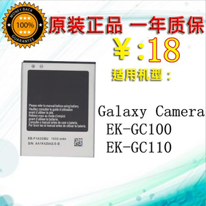 EB-F1A2GBU适用三星S2 I9100G原装电池I9108手机EK-GC100 110相机