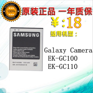 EB-F1A2GBU适用三星S2 I9100G原装电池I9108手机EK-GC100 110相机