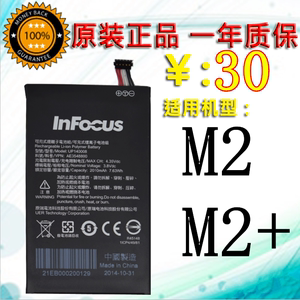 适用 inFocus/富可视M2手机电池 M2+原装电池 UP140008 全新原装