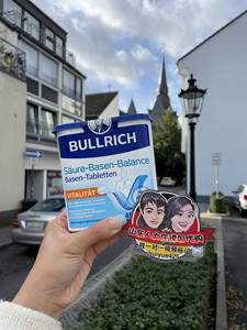 通风德国直邮代购 BULLRICH酸碱平衡调节450片改善身体平衡现货