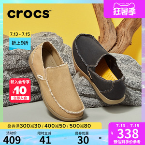 0031人付款淘宝经典新品crocs卡洛驰男士walu沃尔卢外穿帆布一脚蹬