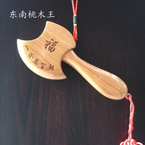 【一斧压百祸桃木】一斧压百祸桃木品牌,价格 - 阿里巴巴