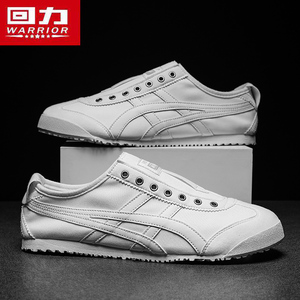 回力经典联名款官方鬼冢虎tiger女鞋夏季男鞋一脚蹬帆布鞋小白鞋