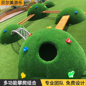 儿童幼儿园大型户外滑梯塑料攀岩移动迷宫钻洞组合游乐玩具厂家