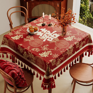 红色正方形餐桌布结婚喜庆八仙桌小方桌茶几台布四方桌盖布高级感