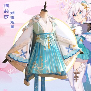 崩坏3崩3cos服装女cosplay德丽莎 朔夜观星cosplay假发羽扇全套