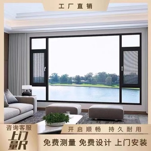 重庆阳台断桥铝封窗铝合金落地窗隔音窗平开窗系统窗门窗定制