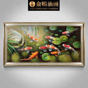 俞赐中式风水玄关油画装饰画九鱼图横版现代客厅壁画欧式手绘挂画