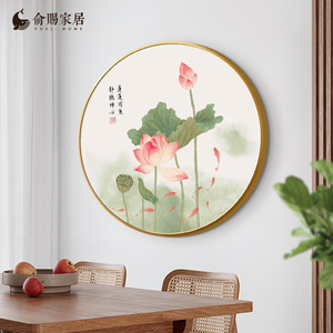 荷花九鱼图玄关装饰画入户国画新中式客厅餐厅挂画圆形莲花鲤鱼图