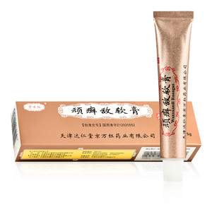京万红 顽癣敌软膏 15g*1支/盒 消炎解毒,止痒.