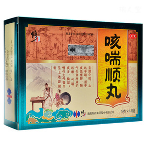 包邮】修正 咳喘顺丸 5g*12袋/盒宣肺化痰止咳平喘咳嗽气喘痰多药