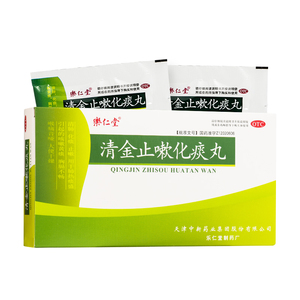 乐仁堂 清金止嗽化痰丸6克*5袋/盒黄痰胸腡不畅喉痛青哑大便干燥