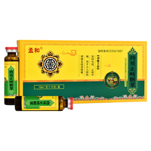 【羚贝止咳糖浆10支】羚贝止咳糖浆10支品牌,价格 - 阿里巴巴