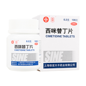 信谊 西咪替丁片 0.2g*100片/盒 胃酸过多胃痛胃灼热感反酸