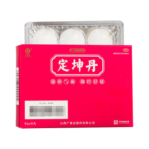 定坤丹广誉远旗舰店6丸