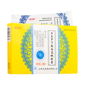 华药 曲克芦丁羟丙茶碱胶囊 24粒/盒 用于缺血性脑血管病(如脑血栓