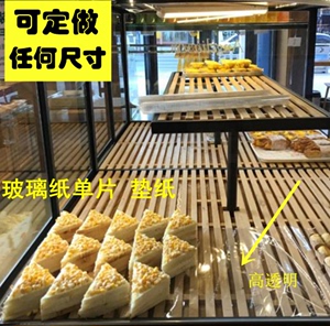 烘焙现烤柜垫纸食品级防水防油中岛柜面包展示柜玻璃纸高透明塑料