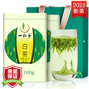 一杯香茶叶2023新茶春茶明前绿茶安吉头采白茶礼盒装200g送礼品袋