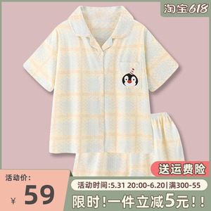 『企鹅呆呆』日系卡通风纯棉睡衣女夏款2024新款短袖可外穿家居服