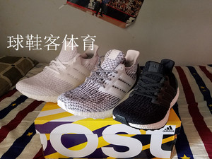 Adidas Ultra Boost 黑白 雪花白 纯白  UB 3.0 S80636 BA8842