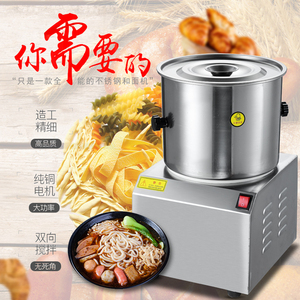 全自动多功能家用小型商用2公斤卧式和面机小容量活面机搅拌机