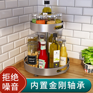 日本精工品质厨房调料架可旋转台面双层调料置物架调料瓶盘收纳