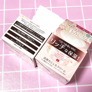 日本樱花五合一面霜