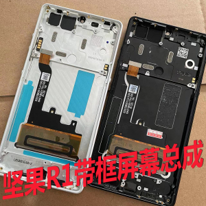适用锤子坚果r1屏幕总成de106换外屏原装oled触摸液晶显示一体屏
