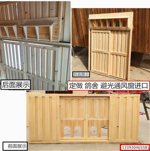 003人付款淘宝鸽子进口现货秒发欧式信鸽进出口门赛鸽跳笼进门口鸽舍