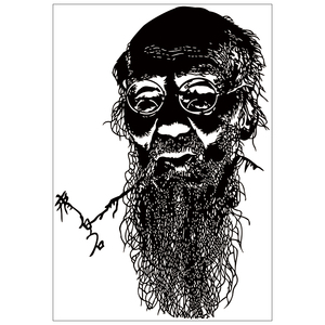 齐白石人物头像剪纸黑白打印底稿手工刻纸窗花图案素材装饰画图样
