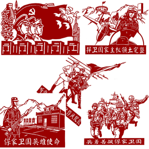 刻纸图样