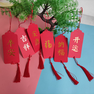 创意圣诞节祈福卡挂件许愿树吊卡树祝福语悬挂挂饰节日许愿装饰卡