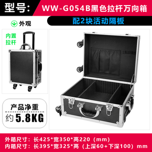 订制铝合金家用多用途工具仪器摄影相机收纳运输防震万向轮行李箱