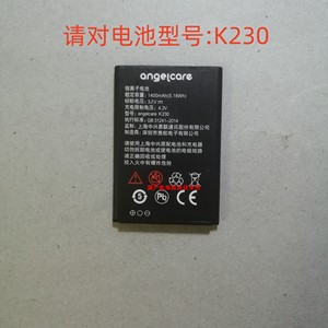 中兴 守护宝 K230手机 电池 电板 老人机配件 型号 1400毫安V55