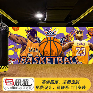 3d篮球馆装饰涂鸦墙纸科比詹姆斯海报墙绘背景墙少儿童体能馆壁纸