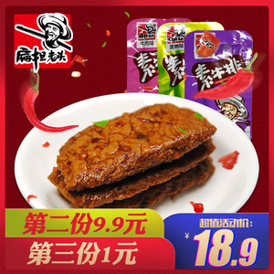 扁担老头素牛排500g手撕豆腐干香辣素肉休闲零食小吃小包装散装
