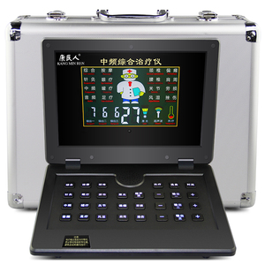 数码多功能经络通理疗仪家用微电脑中频治疗仪医用颈椎腰椎电疗仪