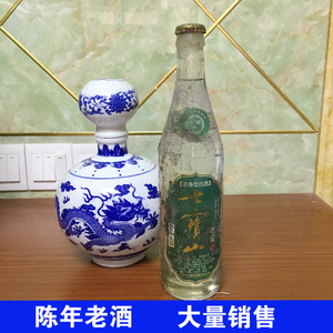 七宝老窖酒 江西宜春特产七宝山老窖绝版老酒2012年份正品包邮