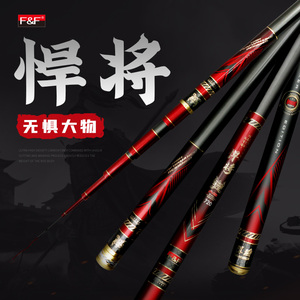 19调黑坑竿碳素台钓竿轻硬挺大物竿巨物竿newstar5918同款货源2