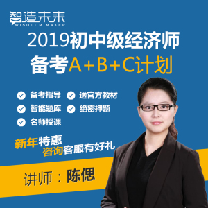 2019年经济师中级建{Q_关于重庆市2019年中级经济师报名时间及入口